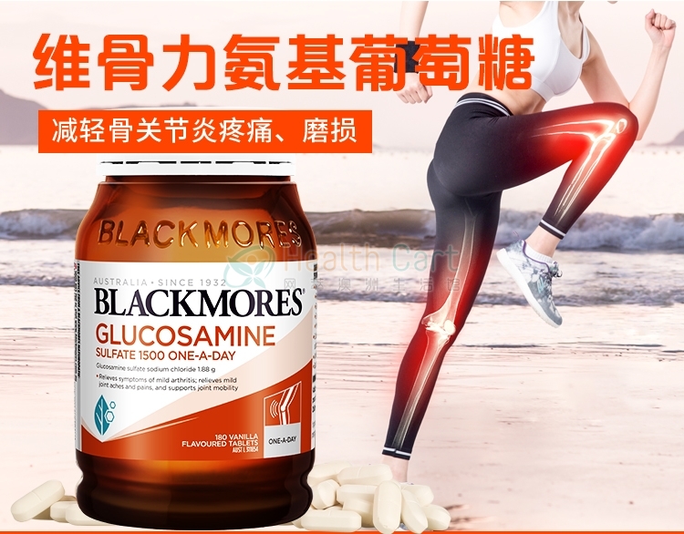 BLACKMORES GLUCOSAMINE 1500MG 180Tabs - @blackmores glucosamine 1500mg - 8 - Health Cart