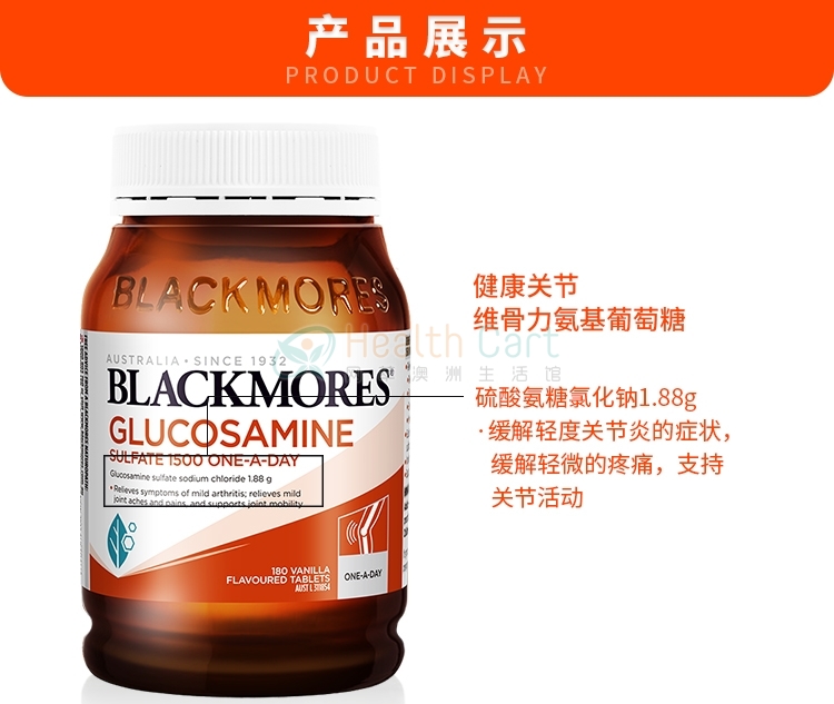 BLACKMORES GLUCOSAMINE 1500MG 180Tabs - @blackmores glucosamine 1500mg - 12 - Health Cart