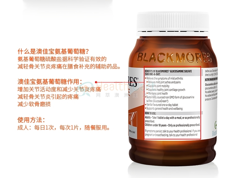 BLACKMORES GLUCOSAMINE 1500MG 180Tabs - @blackmores glucosamine 1500mg - 13 - Health Cart