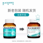 Blackmores 澳佳宝 叶黄素护眼片 60片 - blackmores lutein defence 60 tablets - 2    - Healthcart 网萃澳洲生活馆
