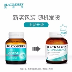 Blackmores 澳佳宝 叶黄素护眼片 60片 - blackmores lutein defence 60 tablets - 2    - Healthcart 网萃澳洲生活馆