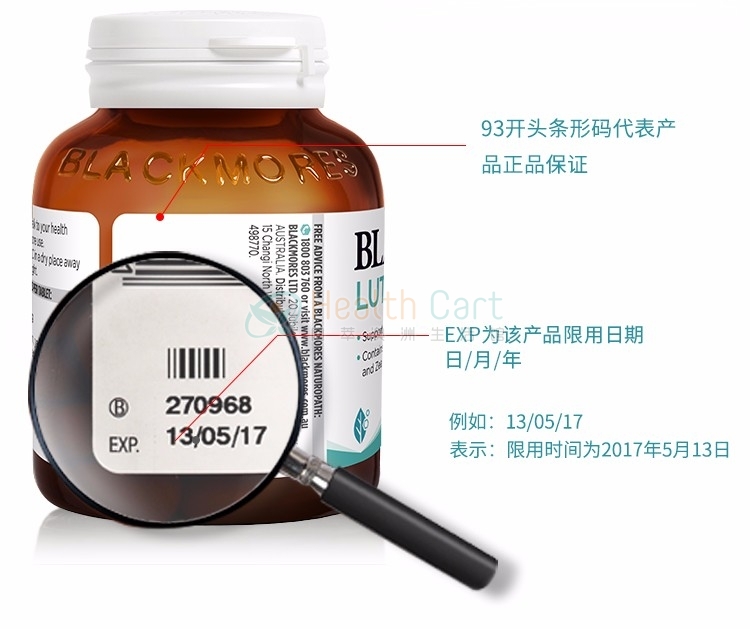 Blackmores 澳佳宝 叶黄素护眼片 60片 - @blackmores lutein defence 60 tablets - 17 - Healthcart 网萃澳洲生活馆