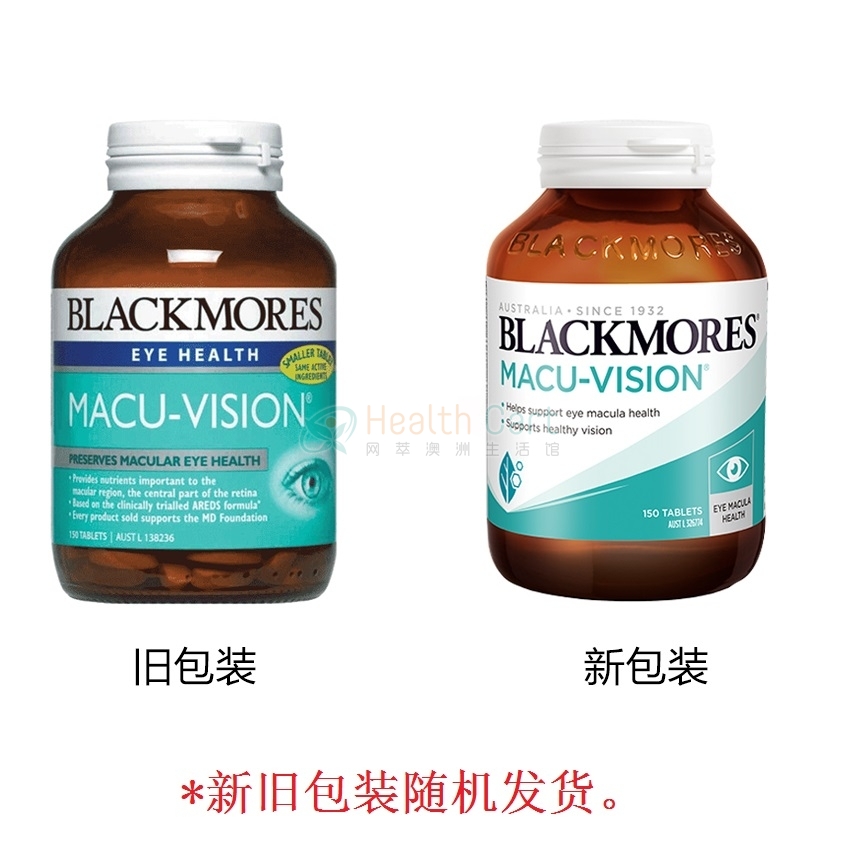 Blackmores 澳佳宝 抗氧化护眼宁片 150片 - @blackmores macu vision 150 tablets - 13 - Healthcart 网萃澳洲生活馆