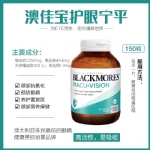 Blackmores Macu Vision 150 Tablets - blackmores macu vision 150 tablets - 3    - Health Cart