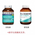 Blackmores Macu Vision 150 Tablets - blackmores macu vision 150 tablets - 2    - Health Cart
