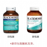 Blackmores 澳佳宝 抗氧化护眼宁片 150片 - blackmores macu vision 150 tablets - 2    - Healthcart 网萃澳洲生活馆