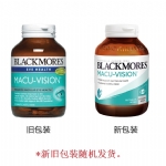 Blackmores 澳佳宝 抗氧化护眼宁片 150片 - blackmores macu vision 150 tablets - 2    - Healthcart 网萃澳洲生活馆