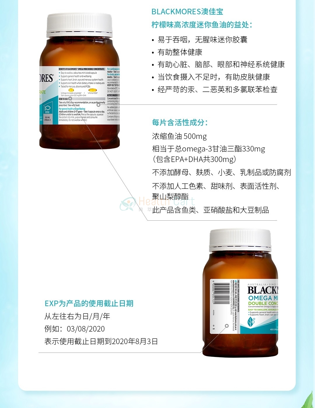 Blackmores 澳佳宝 无腥味迷你鱼油胶囊 400粒 - @blackmores odourless fish oil mini cap x 400 2018425153051 - 13 - Healthcart 网萃澳洲生活馆