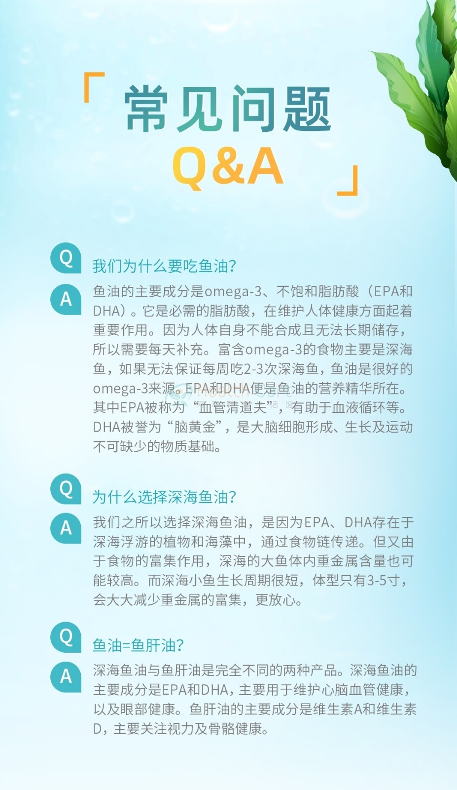 Blackmores 澳佳宝 无腥味迷你鱼油胶囊 400粒 - @blackmores odourless fish oil mini cap x 400 2018425153051 - 14 - Healthcart 网萃澳洲生活馆