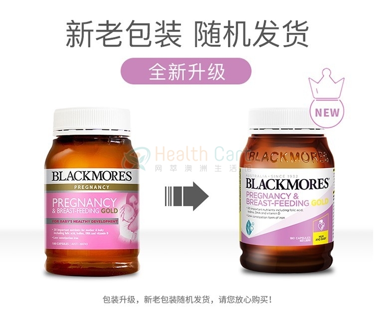 Blackmores Pregnancy & Breast-Feeding Gold Cap X 180 - @blackmores pregnancy  breast feeding gold cap x 180 - 17 - Health Cart