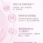 Blackmores 澳佳宝 孕期及哺乳营养黄金素胶囊 180粒 - blackmores pregnancy  breast feeding gold cap x 180 - 4    - Healthcart 网萃澳洲生活馆