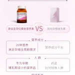 Blackmores 澳佳宝 孕期及哺乳营养黄金素胶囊 180粒 - blackmores pregnancy  breast feeding gold cap x 180 - 7    - Healthcart 网萃澳洲生活馆