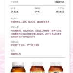 Blackmores 澳佳宝 孕期及哺乳营养黄金素胶囊 180粒 - blackmores pregnancy  breast feeding gold cap x 180 - 9    - Healthcart 网萃澳洲生活馆