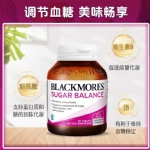 Blackmores 澳佳宝血糖平衡片90粒 - blackmores sugar balance metabolism vitamin 90 tablets - 4    - Healthcart 网萃澳洲生活馆