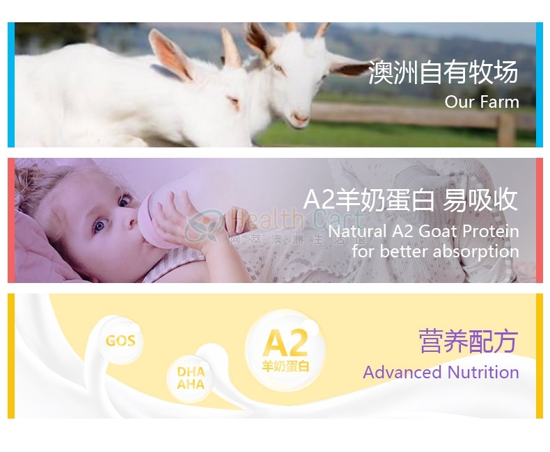 Bubs 贝儿 婴幼儿羊奶粉2段 800g（仅限发货到中国大陆，每个订单限购3罐） - @bubs goat follow on formula stage 2 800g - 5 - Healthcart 网萃澳洲生活馆
