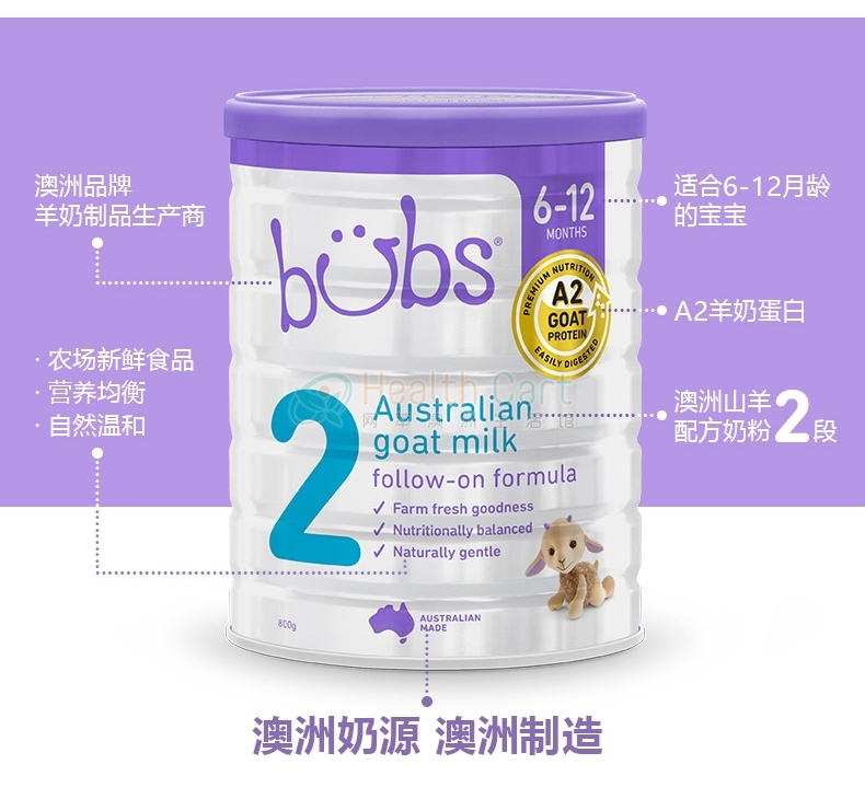 Bubs 贝儿 婴幼儿羊奶粉2段 800g（仅限发货到中国大陆，每个订单限购3罐） - @bubs goat follow on formula stage 2 800g - 6 - Healthcart 网萃澳洲生活馆