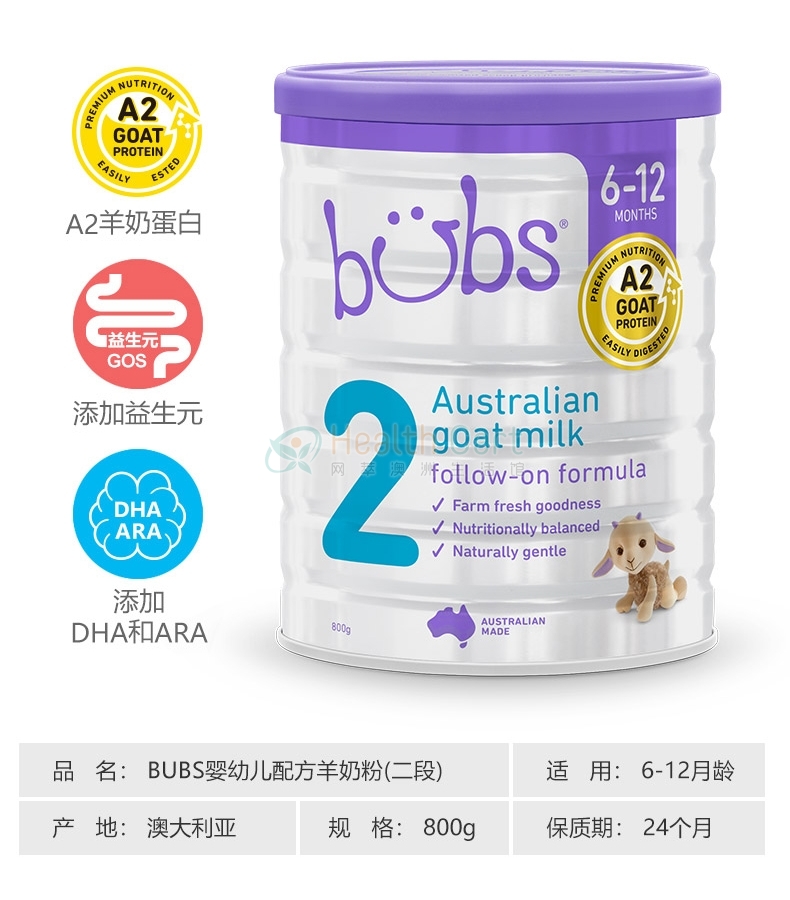 Bubs 贝儿 婴幼儿羊奶粉2段 800g（仅限发货到中国大陆，每个订单限购3罐） - @bubs goat follow on formula stage 2 800g - 8 - Healthcart 网萃澳洲生活馆