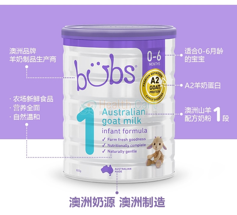 Bubs 贝儿 婴幼儿羊奶粉1段 800g（仅限发货到中国大陆，每个订单限购3罐） - @bubs goat infant formula stage 1 800g - 6 - Healthcart 网萃澳洲生活馆