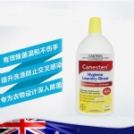 Canesten Antibacterial and Antifungal Hygiene Laundry Rinse Lemon 1L - canesten hygiene rinse lemon1l - 2    - Health Cart