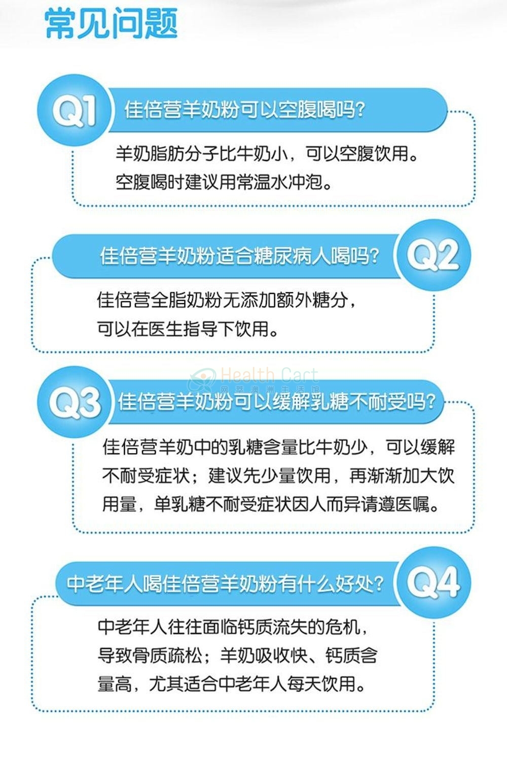 CapriLac成人羊奶粉（仅限发货到中国大陆，每个订单限购6包） - @caprilac goat milk powder 1kgmaximum 6 packs per order - 17 - Healthcart 网萃澳洲生活馆