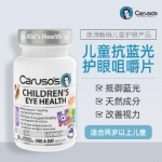Caruso's Children's Eye Health 50 Capsules - carusos childrens eye health 50 capsules - 2    - Health Cart