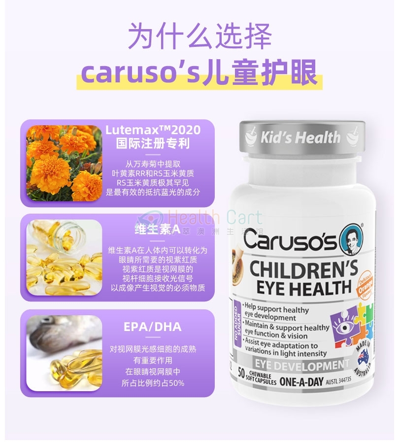 Caruso's Children's Eye Health 50 Capsules - @carusos childrens eye health 50 capsules - 9 - Health Cart