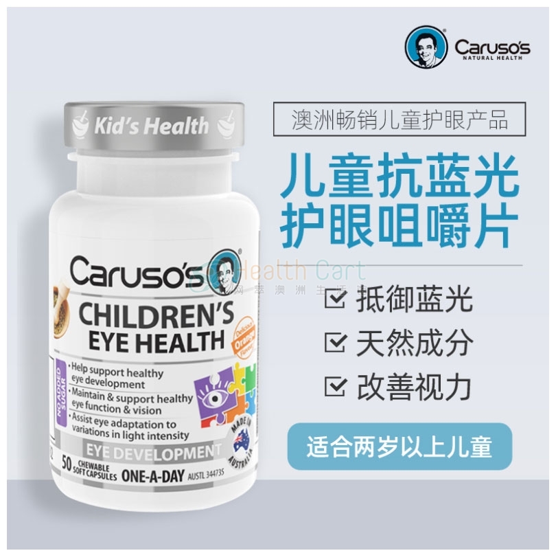 Caruso's Children's Eye Health 50 Capsules - @carusos childrens eye health 50 capsules - 4 - Health Cart