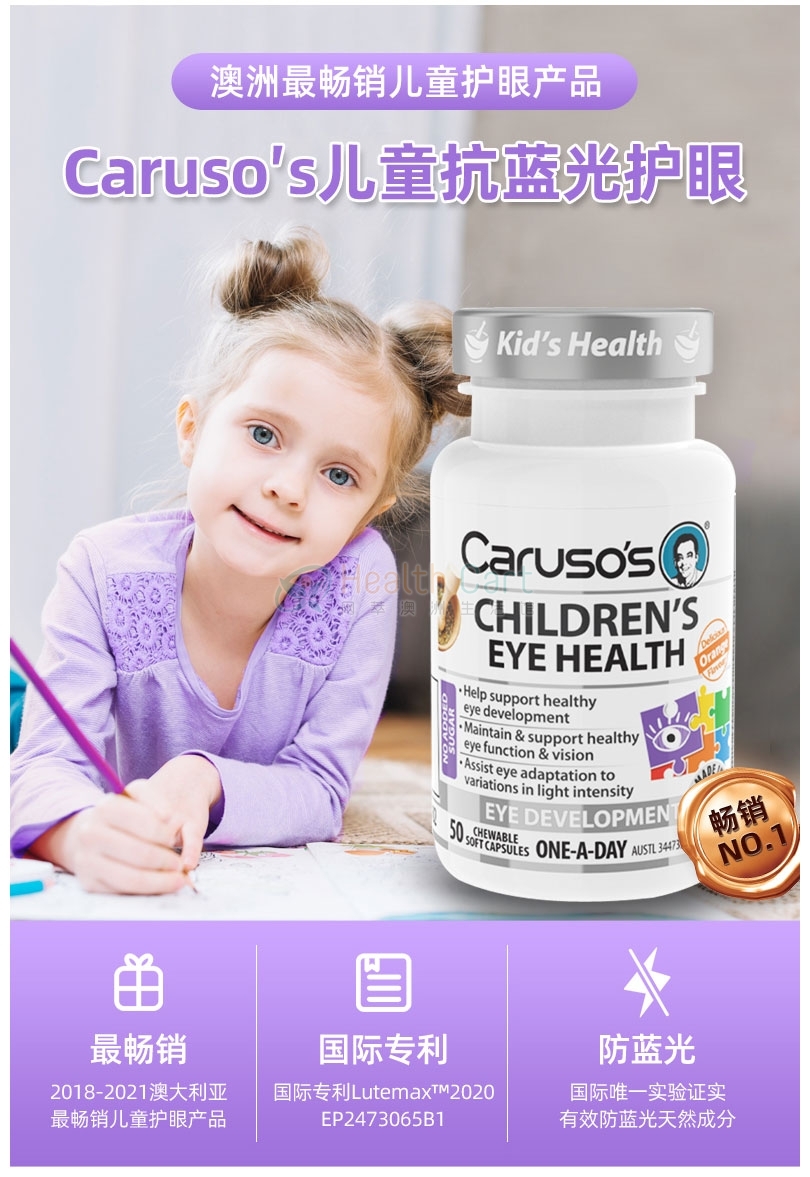 Caruso's Children's Eye Health 50 Capsules - @carusos childrens eye health 50 capsules - 5 - Health Cart