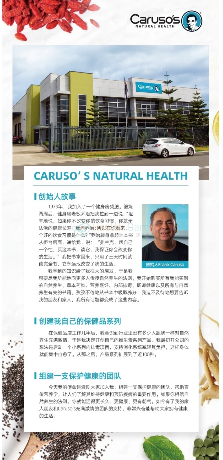 Caruso's 卡鲁索腿部静脉曲张舒缓霜 75g - @carusos veins care cream 75g - 13 - Healthcart 网萃澳洲生活馆