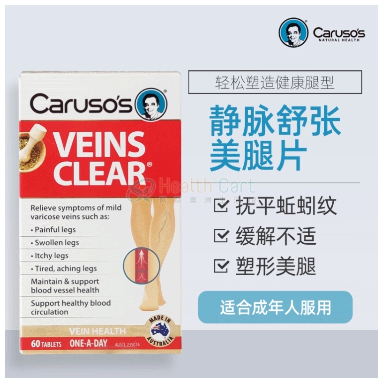 Caruso's Veins Clear 60 Tablets - @carusos veins clear 60 tablets - 10 - Health Cart