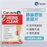 Caruso's Veins Clear 60 Tablets - carusos veins clear 60 tablets - 3    - Health Cart