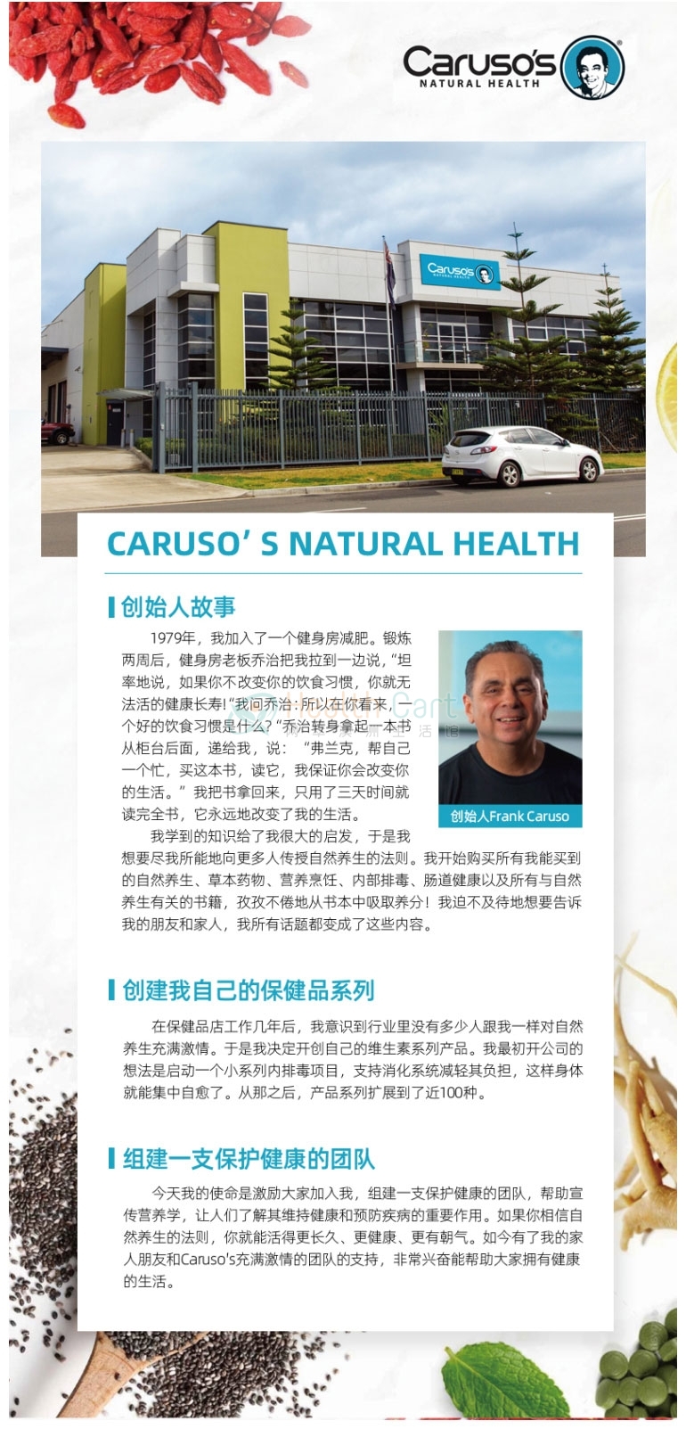 Caruso's 腿部静脉曲张舒缓片 60片 - @carusos veins clear 60 tablets - 17 - Healthcart 网萃澳洲生活馆