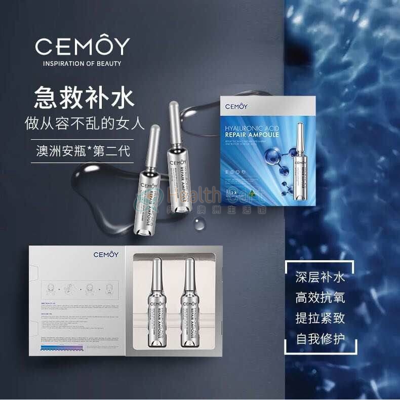 CEMOY Hyaluronic Acid BIO-Placenta Serum 2x5ML - @cemoy 2nd generation ampoule hydrating vaccinia removing anti oxidation facial essence - 6 - Health Cart
