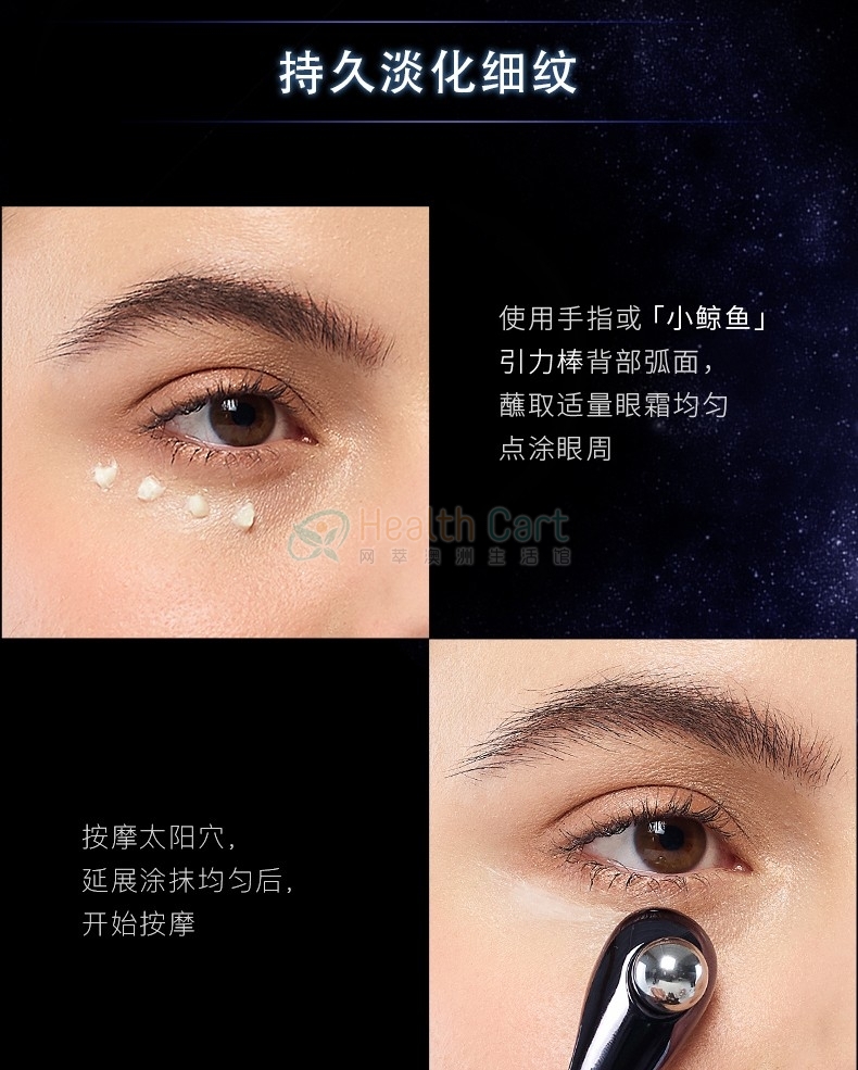 Cemoy Galaxy 4D Eye Cream 20ml - @cemoy galaxy 4d eye cream 20ml - 18 - Health Cart
