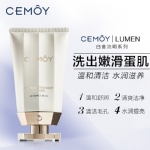 CEMOY The Facial Treatment Cleanser 100ml - cemoy the facial treatment cleanser 100ml - 2    - Health Cart