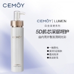 CEMOY The Lotion 120ml - cemoy the lotion 120ml - 1    - Health Cart