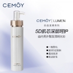 CEMOY 安瓶白金流明修护精华乳液 120ml - cemoy the lotion 120ml - 1    - Healthcart 网萃澳洲生活馆