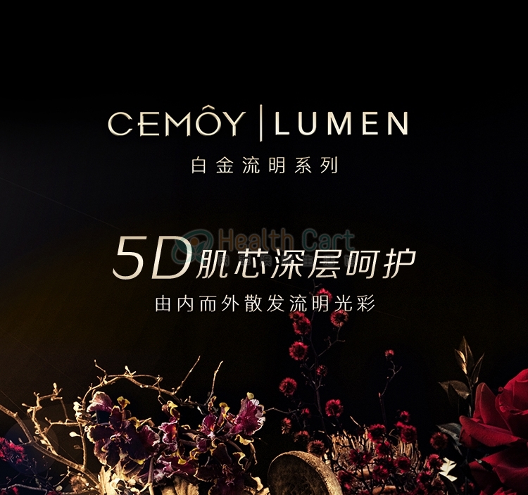 CEMOY 安瓶白金流明修护精华乳液 120ml - @cemoy the lotion 120ml - 6 - Healthcart 网萃澳洲生活馆