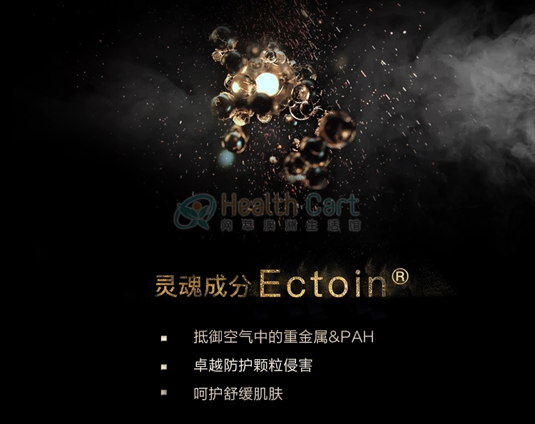 CEMOY 安瓶白金流明修护精华乳液 120ml - @cemoy the lotion 120ml - 16 - Healthcart 网萃澳洲生活馆