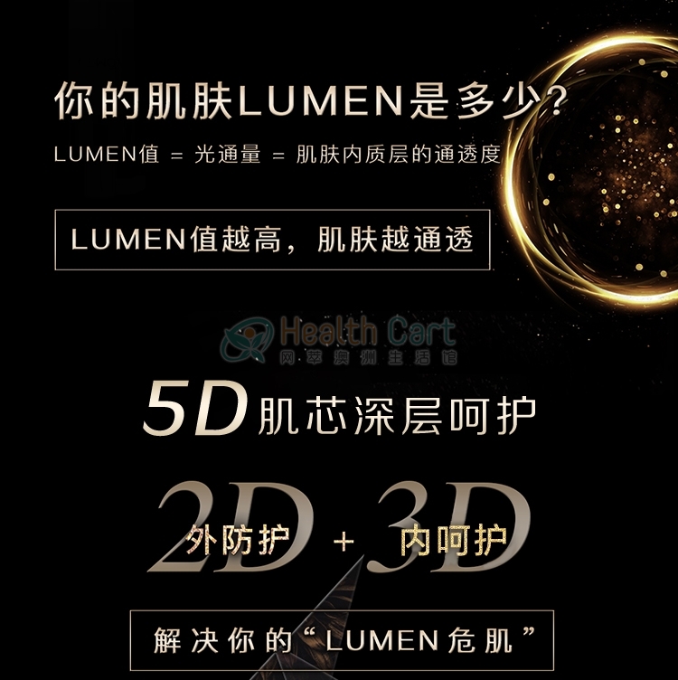 CEMOY The Toner 120ml - @cemoy 安瓶白金流明系列 肌底修复精华水 120ml - 11 - Health Cart