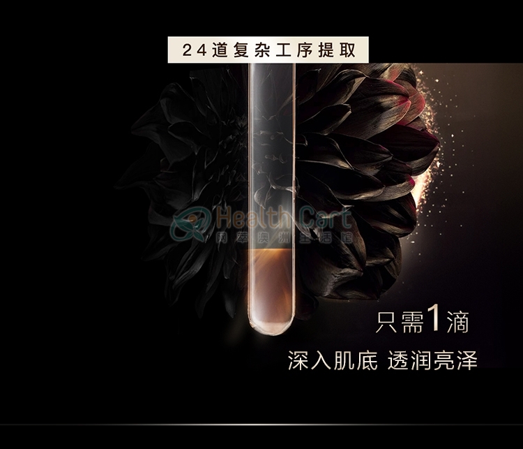 CEMOY 安瓶白金流明修复精华水120ml - @cemoy 安瓶白金流明系列 肌底修复精华水 120ml - 18 - Healthcart 网萃澳洲生活馆