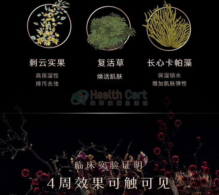 CEMOY The Toner 120ml - @cemoy 安瓶白金流明系列 肌底修复精华水 120ml - 23 - Health Cart