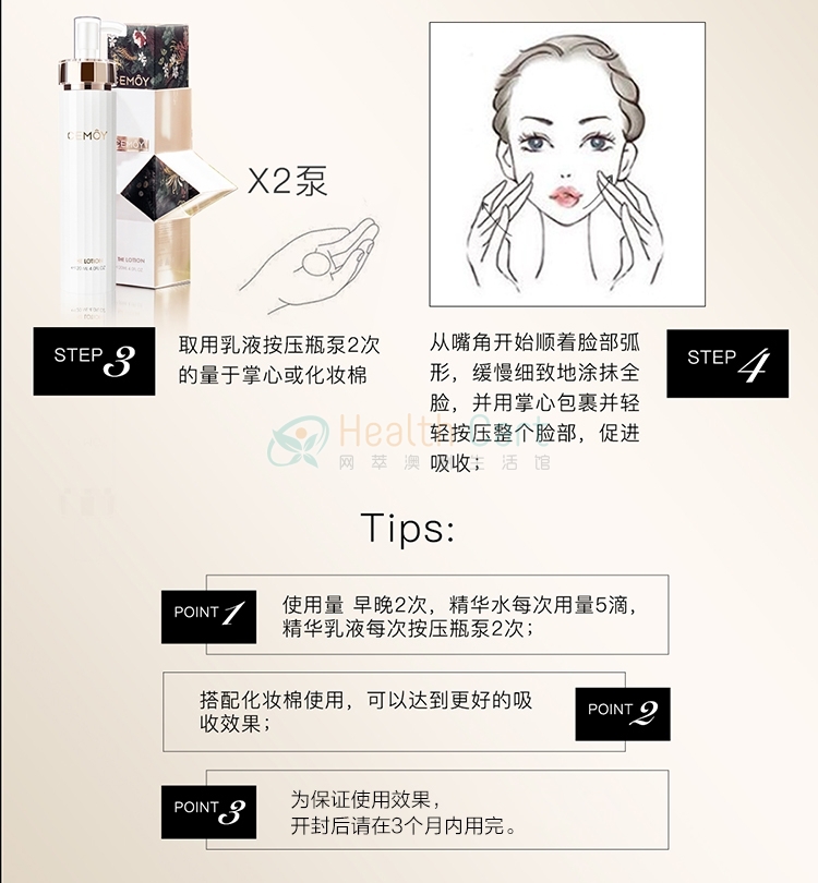 CEMOY The Toner 120ml - @cemoy 安瓶白金流明系列 肌底修复精华水 120ml - 29 - Health Cart