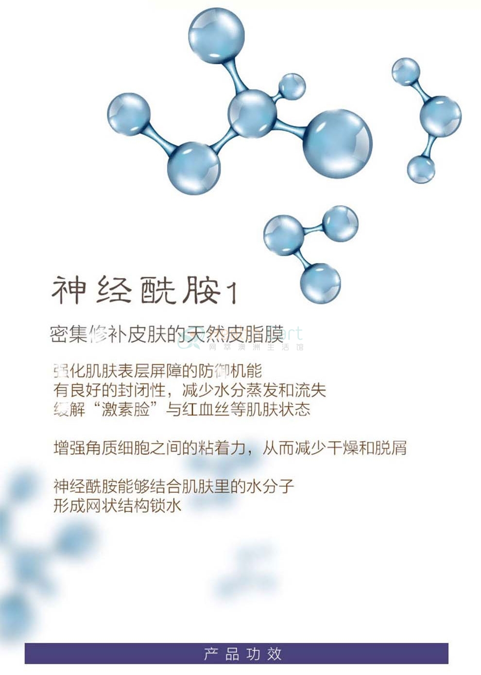 CHANTELLE香娜露儿人参干细胞面霜50ml滋润保湿遮暇透嫩 - @chantelle full cycle revitalizing cream 50ml - 8 - Healthcart 网萃澳洲生活馆