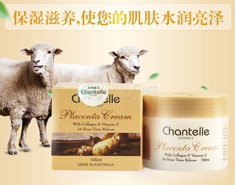 Chantelle 香娜露儿 羊胎素绵羊油维E面霜100g - @chantelle shannalo sheep placenta oil vitamin e - 7 - Healthcart 网萃澳洲生活馆