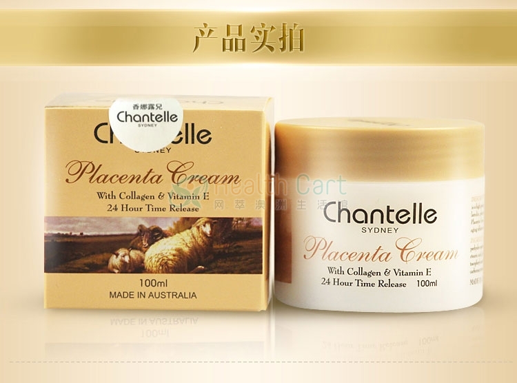 Chantelle 香娜露儿 羊胎素绵羊油维E面霜100g - @chantelle shannalo sheep placenta oil vitamin e - 12 - Healthcart 网萃澳洲生活馆