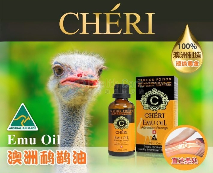 澳洲原装进口Cheri特强校鸸鹋油 50ml - @cheri emu oil with eucalyptus 50ml - 3 - Healthcart 网萃澳洲生活馆