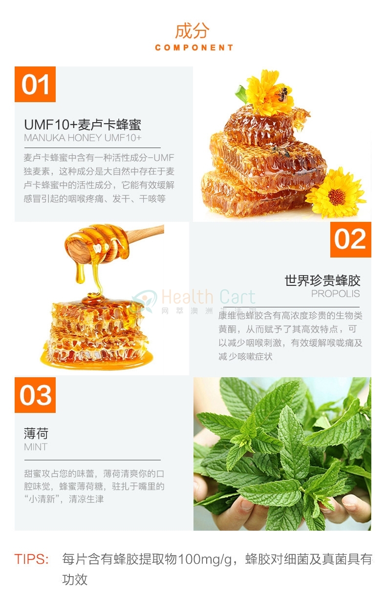 Comvita 康维他 麦卢卡蜂蜜蜂胶润喉糖 500g（柠檬蜂蜜味） - @comvita propolis candy lemon and honey 500g   lemon  honey - 7 - Healthcart 网萃澳洲生活馆