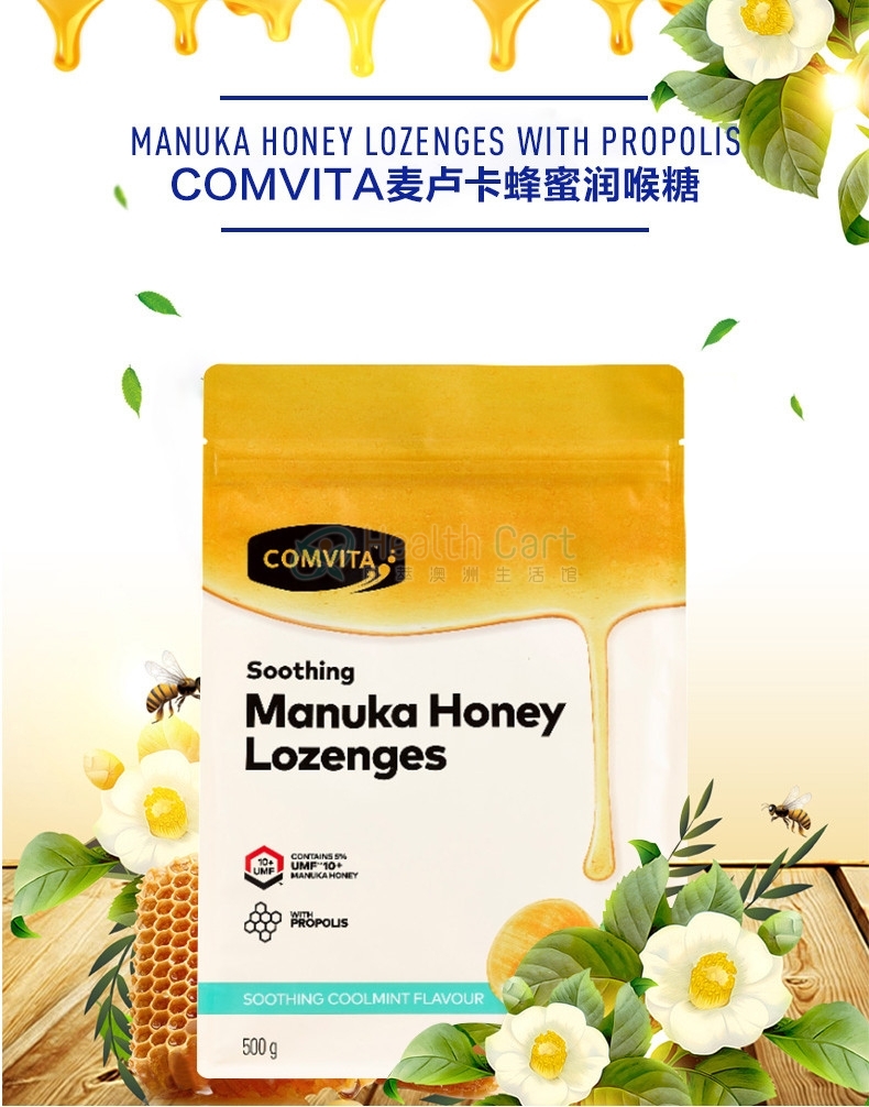 Comvita 康维他 麦卢卡蜂蜜蜂胶润喉糖 500g（柠檬蜂蜜味） - @comvita propolis candy lemon and honey 500g   lemon  honey - 3 - Healthcart 网萃澳洲生活馆