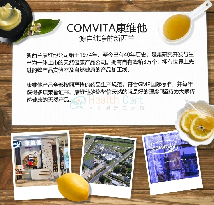 Comvita 康维他 纯天然 麦卢卡蜂蜜UMF10+ 500g（该产品不发西澳） - @comvita umf 10 manuka honey 500gnot for sale in wa - 12 - Healthcart 网萃澳洲生活馆